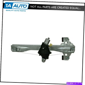 Window Regulator ���A�p���[�E�B���h�E���M�����[�^�[�ƃ��[�^�[��q�ERH RR 11-12�V�{���[�N���[�Y Rear Power Window Regulator & Motor Passenger Right RH RR for 11-12 Chevy Cruze�y���s�A���i�z