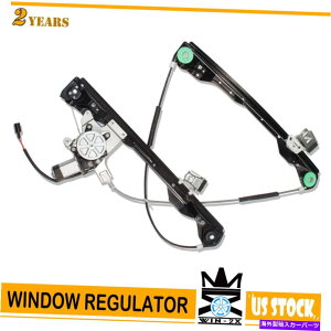 Window Regulator �t�b�^�[�̂��߂̃��[�^�[00-07�t�H�[�h�t�H�[�J�X�����������Ȃ̃p���[�E�B���h�E���M�����[�^�[ Front Passenger Side Power Window Regulator w/ Motor For fit 00-07 Ford Focus�y���s�A���i�z