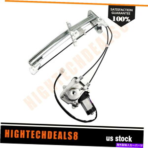 Window Regulator 1989�N����1992�N�̃t�H�[�h�v���[�u�̃��[�^�[�t���p���[�E�B���h�E���M�����[�^�[�̏�q���̃t�����g Power Window Regulator Passenger Side Front with Motor for 1989-1992 Ford Probe�y���s�A���i