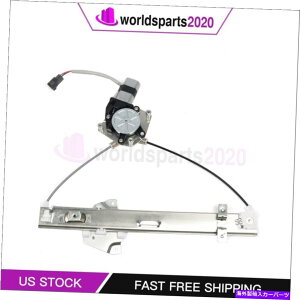 Window Regulator ���[�^�[�t�B�b�g��������㕔����ȑ��̑����M�����[�^�[2010-11�O�H�w�� Rear Passenger Side Window Regulator with Motor fits 2010-11 Mitsubishi Endeavor�y���s�A���i�z