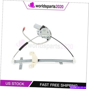 Window Regulator 2001年から2005年のホンダシビックセダン新しいパワーウィンドウレギュレータはモーターと右後部 For 2001-2005 Honda Civic Sedan New Power Window Regulator Rear Right with Motor