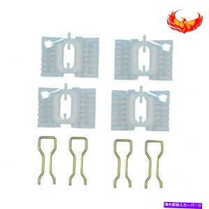 Window Regulator 96-00v}X{CW[/Oh{CW[~jotgEBhEM[^[Nbv Fits 96-00 Plymouth Voyager/Grand Voyager Mini Vans Front Window Regulator Clips