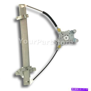 Window Regulator パワーウィンドウリフトレギュレーターOutlanderの助手席側のMTR右正面new POWER WINDOW LIFT REGULATOR w/o Mtr for OUTLANDER Passenger Side Right Front NEW