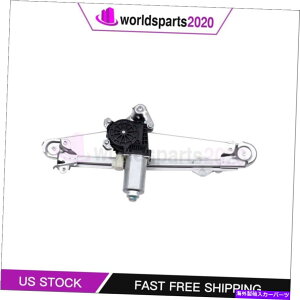 Window Regulator [^[tBbĝ㕔ȑ̑M[^[1997-2003V{[}u Rear Passenger Side Window Regulator with Motor fits 1997-2003 Chevy Malibu