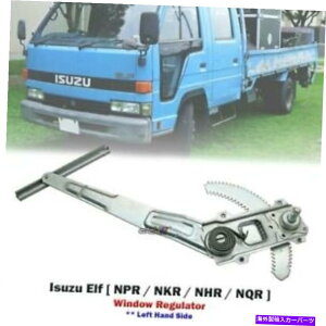 Window Regulator Vtg}jAEBhEM[^[́Auzu elfgbNnpr nkr nhr 1985-93ɓK܂ NEW Front Left Manual Window Regulator Fits Isuzu Elf Truck NPR NKR NHR 1985-93