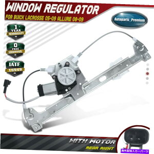 Window Regulator rCbNNXp[^[W/[^[05-0908-09AE Power Window Regulator w/ Motor for Buick LaCrosse 05-09 Allure 08-09 Rear Right