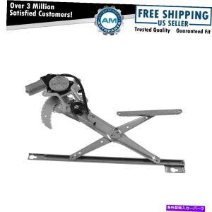 Window Regulator 92-95シビックセダンのために、モーターフロントLH左ドライバー側付きパワーウィンドウレギュレーター POWER Window Regulator w/ Motor Front LH Left Driver Side for 92-95 Civic Sedan