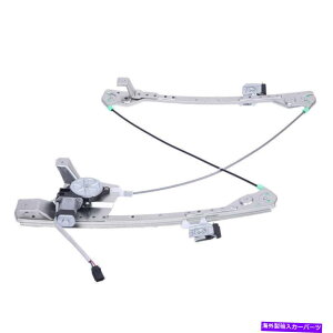 Window Regulator �t�����g�h���C�o�[�́A�N���C�X���[�p�V�t�B�J2004-2006�̂��߂̃p���[�E�B���h�E���M�����[�^�[ +���[�^�[������܂��� Front Driver Left Power Window Regulator + Motor For Chrysler Pacifica 200