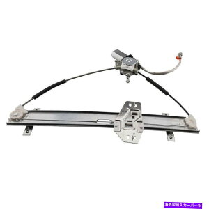 Window Regulator ���[�^�[�t�B�b�g�t���t�����g�E���̃p���[�E�B���h�E���M�����[�^�[�z���_�G�������g03-10�V���� Front Right Side Power Window Regulator With Motor Fits Honda Element 03-10 New�y���s�A���i�z