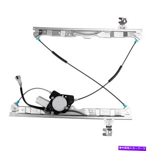 Window Regulator �C���t�B�j�e�BQX56���Y�^�C�^�����M�̂��߂ɍ��̃��[�^�[�t�����g�t���p���[�E�B���h�E���M�����[�^�[ Power Window Regulator W/ Motor Front Left For Infiniti QX56 Nissan Titan Armada