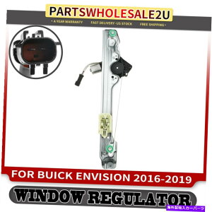 Window Regulator �r���C�b�N�̂��߂�2�s�����[�^�[����������A�E�p���[�E�B���h�E���M�����[�^�[2016-2019 Rear Right Power Window Regulator with 2 Pins Motor for Buick Envision 2016-2019�y���s�A���i�z