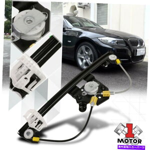 Window Regulator [���㕔] 06-11 BMW 3�V���[�Y�Z�_���̃��[�^�[�Ȃ��̓d���E�B���h�E���M�����[�^�[ [Rear Left] Power Window Regulator without Motor for 06-11 BMW 3-Series Sedan�y���s�A���i�z