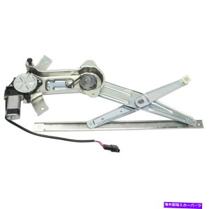 Window Regulator 94-2004�̃p���[�E�B���h�E���M�����[�^�[�t�H�[�h�}�X�^���O�́A���[�^�[�t������ȑ� Power Window Regulator For 94-2004 Ford Mustang Front Passenger Side With Motor�y���s�A���i�z