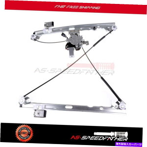 Window Regulator 2014�N�̃E�B���h�E���M�����[�^�[�A�V�{���[�V���o�[�h�̃��[�^�[2500 HD�t�����g�h���C�o�[�T�C�h 2014 Window Regulator w/ Motor for Chevrolet Silverado 2500 HD Front Driver Side�y���s�A���i�z