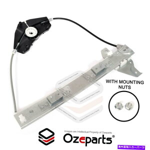 Window Regulator �v�W���[407 04?08�Z�_�����S���p�̃��ARHS�E�d�C�����M�����[�^�[ REAR RH RHS Right Electric Window Regulator For Peugeot 407 04~08 Sedan Wagon�y���s�A���i�z