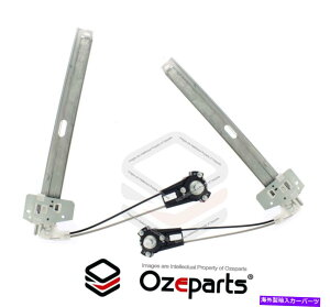 Window Regulator Ford Courier PC PD UTE 1985?1998̃tgyALH+RHEBhEM[^[}jA FRONT Pair LH+RH Window Regulator Manual For Ford Courier PC PD Ute 1985~1998