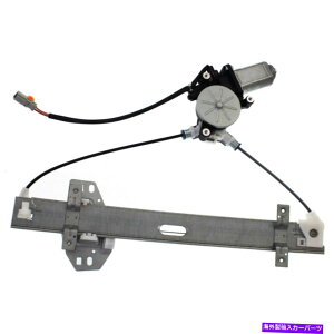 Window Regulator 2001�N����2006�N�̃E�B���h�E���M�����[�^�[Acura MDX���A�E���̃p���[W/ 2�s���t�� Window Regulator For 2001-2006 Acura MDX Rear Right Side Power w/ Motor w/2-Pins�y���s�A���i�z
