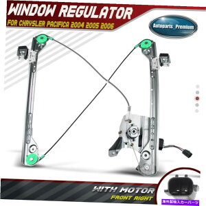 Window Regulator Chrysler Pacifica 2004 2005 2006 Front Right̓dEBhEM[^[w/[^[w/[^[ Power Window Regulator w/ Motor for Chrysler Pacifica 2004 2005 2006 Front Right