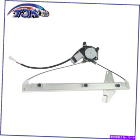 Window Regulator パワーウィンドウモーターレギュレーターアセンブリフロント左95-99トヨタアバロン741-912 Power Window Motor Regulator Assembly Front Left For 95-99 Toyota Avalon 741-912【並行輸入品】