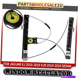 Window Regulator ジャガーXJ 2010 2011-2019 XJRのためのモーターなしのリア右パワーウィンドウレギュレーター Rear Right Power Window Regulator without Motor for Jaguar XJ 2010 2011-2019 XJR
