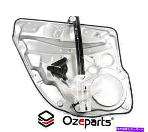Window Regulator VW�t�H���N�X���[�Q���S���tMK4 98?04�̃p�l���t�����ARH RHS�E�E�B���h�E���M�����[�^�[ REAR RH RHS Right Window Regulator With Panel For VW Volkswagen Golf MK4 98~04�y���s�A���i�z