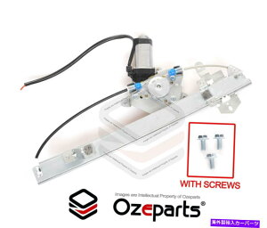 Window Regulator �t�H�[�h�t�F�A�����gEa ebed ef el 88-98�p�̃��[�^�[�t�����ARH�E�����M�����[�^�[w/���[�^�[ REAR RH Right Window Regulator W/ Motor For Ford Fairmont EA EB ED EF EL 88-98