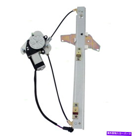 Window Regulator トヨタアバロン95-99ドライバーフロントパワーウィンドウレギュレーターとモーターアセンブリに適合する Fits Toyota Avalon 95-99 Drivers Front Power Window Regulator & Motor Assembly