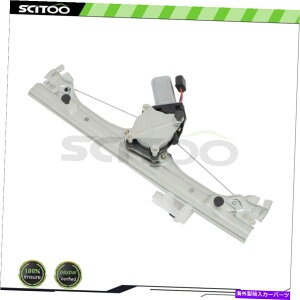 Window Regulator 2012-2019 Fiat 500�t�����g�h���C�o�[�T�C�hLH W/���[�^�[�̃p���[�E�B���h�E���M�����[�^�[ Power Window Regulator for 2012-2019 Fiat 500 Front Driver Side LH w/ Motor