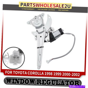 Window Regulator g^J[p2s[^[W/ 2s[^[1998-2002 Rear Right Power Window Regulator w/ 2-Pin Motor for Toyota Corolla 1998-2002