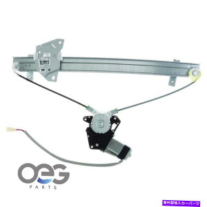 Window Regulator Mitsubishi Galant 99-03 MR287308 FORT FRONT RIGHT�p�̃p���[�E�B���h�E���M�����[�^�[W/���[�^�[ Power Window Regulator W/Motor For Mitsubishi Galant 99-03 MR287308 Front Right�y���s�A���i�z