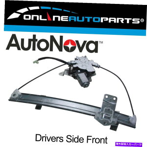 Window Regulator RH�t�����g�d�̓E�B���h�E���M�����[�^ +�t�H�[�h�t�@���R���G�A�G�t�G���G���̃��[�^�[ RH Front Electric Power Window Regulator + Motor for Ford Falcon EA EB ED EF EL