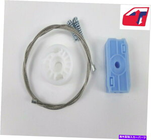 Window Regulator 2004-2009AEfBA4 S4JuI/Ro[`u㕔NH[^[M[^[Lbg Fits 2004-2009 Audi A4 S4 Cabriolet/Convertible Left Rear Quarter Regulator Kit