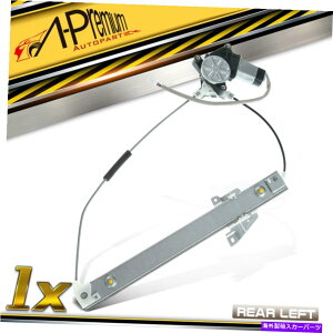 Window Regulator Mazda MPV 2000-2006 LC6273590�p�̃��[�^�[2�s������������㕔���M�����[�^ Rear Left Window Regulator with Motor 2-Pins for Mazda MPV 2000-2006 LC6273590�y���s�A���i�z