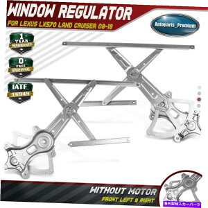 Window Regulator NTXLX570hN[U[08-18tgE2xp[EBhEM[^[ 2x Power Window Regulator for Lexus LX570 Land Cruiser 08-18 Front Left & Right