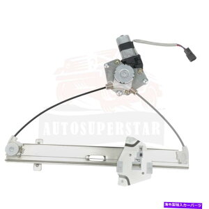 Window Regulator 2010 - 11�N�̃��[�^�[W/���[�^�[W/Mitsubishi Endeavor 741081 Rear Right Power Window Regulator w/Motor For 2010-11 Mitsubishi Endeavor 741081�y���s�A���i�z