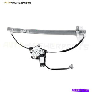 Window Regulator 2005-2015�̃p���[�E�B���h�E���M�����[�^���Y�͑����A�h���C�o�[�T�C�hW/���[�^�[ Power Window Regulator For 2005-2015 Nissan Armada Rear Driver Side w/ Motor