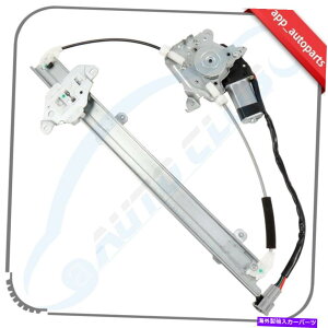 Window Regulator 2000�N����2003�N�ɂ����ă��[�^�[��������E�B���h�E���M�����[�^���Y�ő�̃t�����g�� Window Regulator with Motor for 2000-2003 Nissan Maxima Front Left�y���s�A���i�z