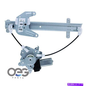 Window Regulator �C���t�B�j�e�B�p�̃��[�^�[w/���[�^�[W/���[�^�[I35 02-04 8073089906 11a220 r�Er Power Window Regulator W/Motor For Infiniti I35 02-04 8073089906 11A220 R Right�y���s�A���i�z