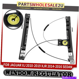 Window Regulator ジャガーXJ 2010 2011-2019 XJR用の後ろの左側のパワーウィンドウレギュレーターW/Oモーター Rear Left Side Power Window Regulator w/o Motor for Jaguar XJ 2010 2011-2019 XJR