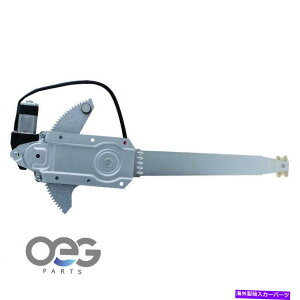 Window Regulator �t�H�[�h�X�[�p�[�f���[�e�BFSD FSD 88-96 F43Z54233V94 F�t�H�[�h�p�̃��[�^�[w/���[�^�[W/���[�^�[ Power Window Regulator W/Motor For Ford Super Duty FSD 88-96 F43Z54233V94 F Left