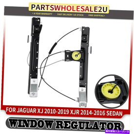 Window Regulator Jaguar XJ 2010-2019 XJR 2014-2016用のフロント左LHウィンドウレギュレーターW/OモーターW/Oモーター Front Left LH Window Regulator w/o Motor for Jaguar XJ 2010-2019 XJR 2014-2016
