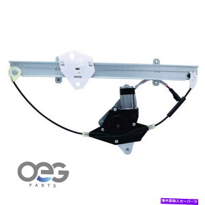 Window Regulator �t�H�[�h�R���^�[�p�̃��[�^�[W/���[�^�[95-00 F5RZ5423209A�t�����g���t Power Window Regulator W/Motor For Ford Contour 95-00 F5RZ5423209A Front Left�y���s�A���i�z