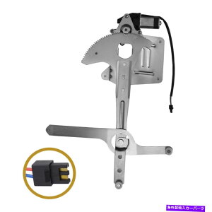 Window Regulator �t�����g�E�̃p���[�E�B���h�E���M�����[�^�t�B�b�gGMC/Chevy/isuzu/Olds Mid-Size W/Motor 1P Front Right Power Window Regulator fit GMC/Chevy/Isuzu/Olds Mid-Size w/ Motor 1p�y���s�A���i�z