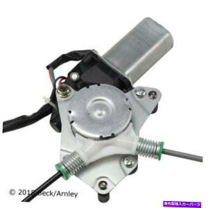 Window Regulator ベックアーンリー212-0039ウィンドウレギュレーターパワーW Mtr fr l Beck Arnley 212-0039 WINDOW REGULATOR POWER W MTR FR L