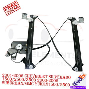 Window Regulator 01-06�V���o���[�h/ GMC�V�G���N���[�L���u�̂��߂̃��[�^�[�̍����t�����A�E�B���h�E���M�����[�^�[ Rear Window Regulator w/ Motor Left Side For 01-06 Silverado/GMC Sierra CREW CAB�y���s�A���i�z
