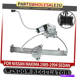 Window Regulator Yő1989-1994p2s[^[w/ 2s[^[W/ 2s[^[W/ 2s[^[ Rear Left Side Power Window Regulator w/ 2-Pin Motor for Nissan Maxima 1989-1994