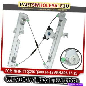 Window Regulator �C���t�B�j�e�B�p�̃t�����gRH�p���[�E�B���h�E���M�����[�^�[W/O���[�^�[QX56 QX80���Y�A���}�_ Front RH Power Window Regulator w/o Motor for Infiniti QX56 QX80 Nissan Armada�y���s�A���i�z