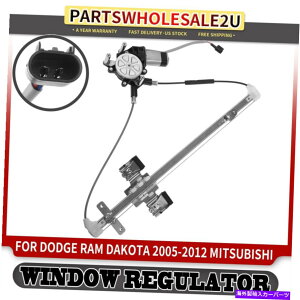 Window Regulator �_�b�W�_�R�^�O�H���C�_�[�p�̃��[�^�[��������E���̃p���[�E�B���h�E���M�����[�^�[ Rear Right Power Window Regulator with Motor for Dodge Dakota Mitsubishi Raider