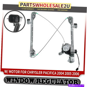 Window Regulator �N���C�X���[�p�V�t�B�J2004 2005 2006�̂��߂̃��[�^�[�t���t�����g���p���[�E�B���h�E���M�����[�^�[ Front Left Power Window Regulator w/ Motor for Chrysler Pacifica 2004 2005 2006