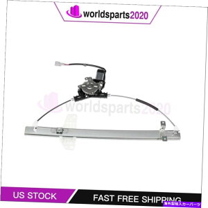 Window Regulator [^[tBbĝ㕔葤̑M[^[2005-2015Y͑ Rear Passenger Side Window Regulator with Motor fits 2005-2015 Nissan Armada